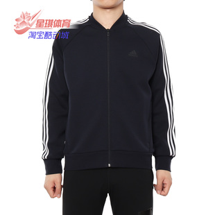 BOMB Adidas 阿迪达斯正品 COMM 男子休闲运动夹克外套DW4673