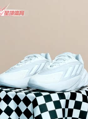 Adidas/阿迪达斯正品三叶草OZELIA男女运动轻便跑步鞋H04251