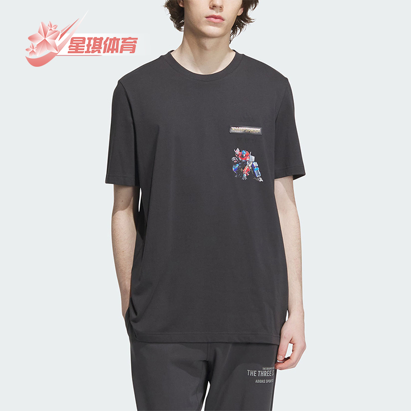 阿迪达斯男士运动短袖T恤