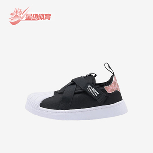 Adidas/阿迪达斯正品经典儿童贝壳头魔术贴板鞋运动鞋IG9926