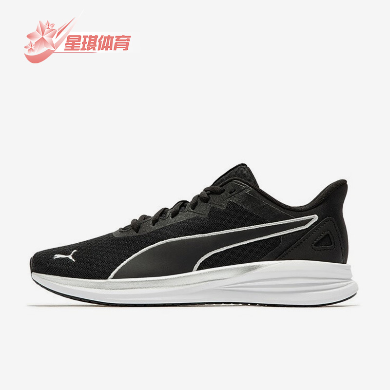 男女休闲同款透气跑步鞋彪马正品