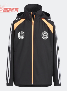 Adidas/阿迪达斯正品春新款大童运动休闲舒适连帽夹克外套 HM5255