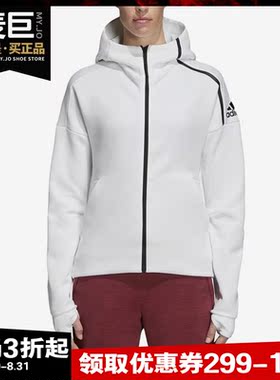 Adidas/阿迪达斯正品女装秋季ZNE连帽白色上衣运动外套DN8508