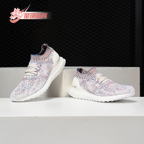 Adidas/阿迪达斯BOOST男女跑步鞋