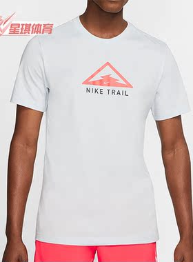 Nike/耐克正品休闲男子时尚潮流运动圆领短袖T恤 CT3858-471