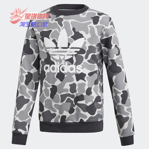 阿迪达斯三叶草大童装圆领卫衣