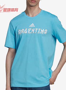 Adidas/阿迪达斯正品ARGENTINA足球短袖男休闲运动短袖T恤 HD6380
