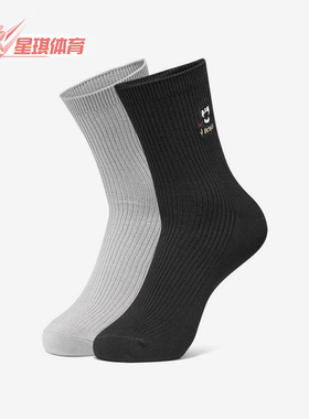 Skechers/斯凯奇正品休闲男女时尚潮流运动袜两双装 L421U111