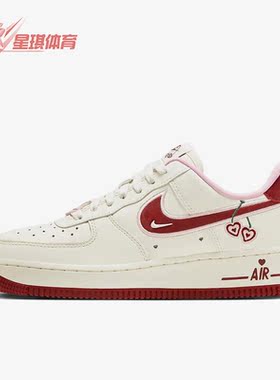 Nike/耐克正品新款女子休闲百搭运动低帮板鞋FD4616-161