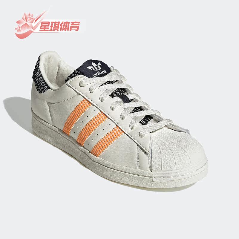 Adidas/阿迪达斯正品三叶草SUPERSTAR男女运动贝壳头板鞋 GZ4376,运动鞋new,板鞋,淘宝优惠券,粉丝福利购,淘宝优惠卷