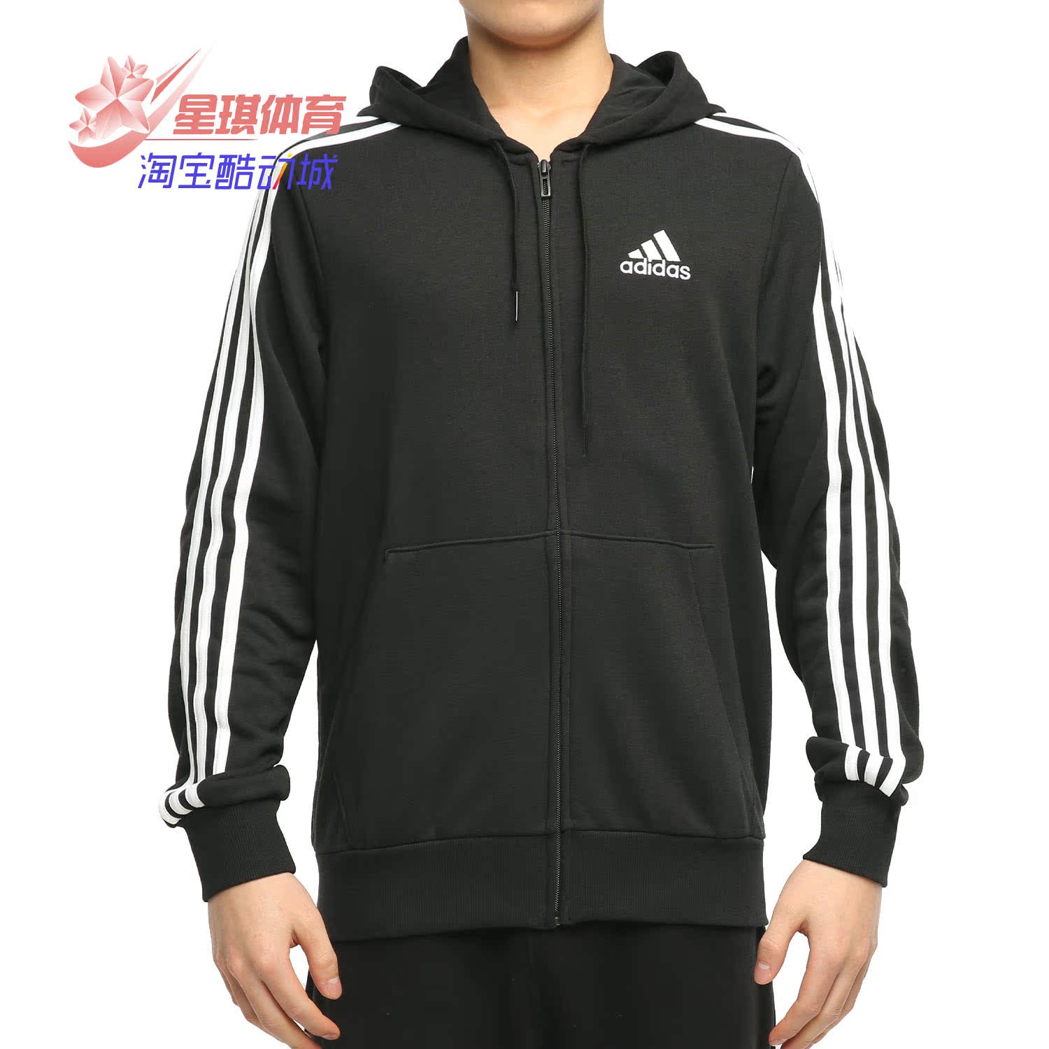 阿迪达斯冬季男子训练运动夹克