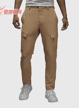 Nike/耐克正品Jordan机能风梭织男子运动工装长裤DZ0543-200