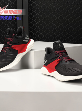 Adidas/阿迪达斯正品春季男女新款 alphabounce跑步鞋 G28011