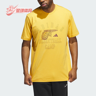 男子篮球训练运动透气短袖 夏季 IM4625 阿迪达斯正品 Adidas