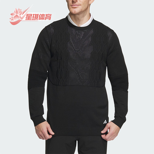 Adidas/阿迪达斯男士高尔夫毛衣