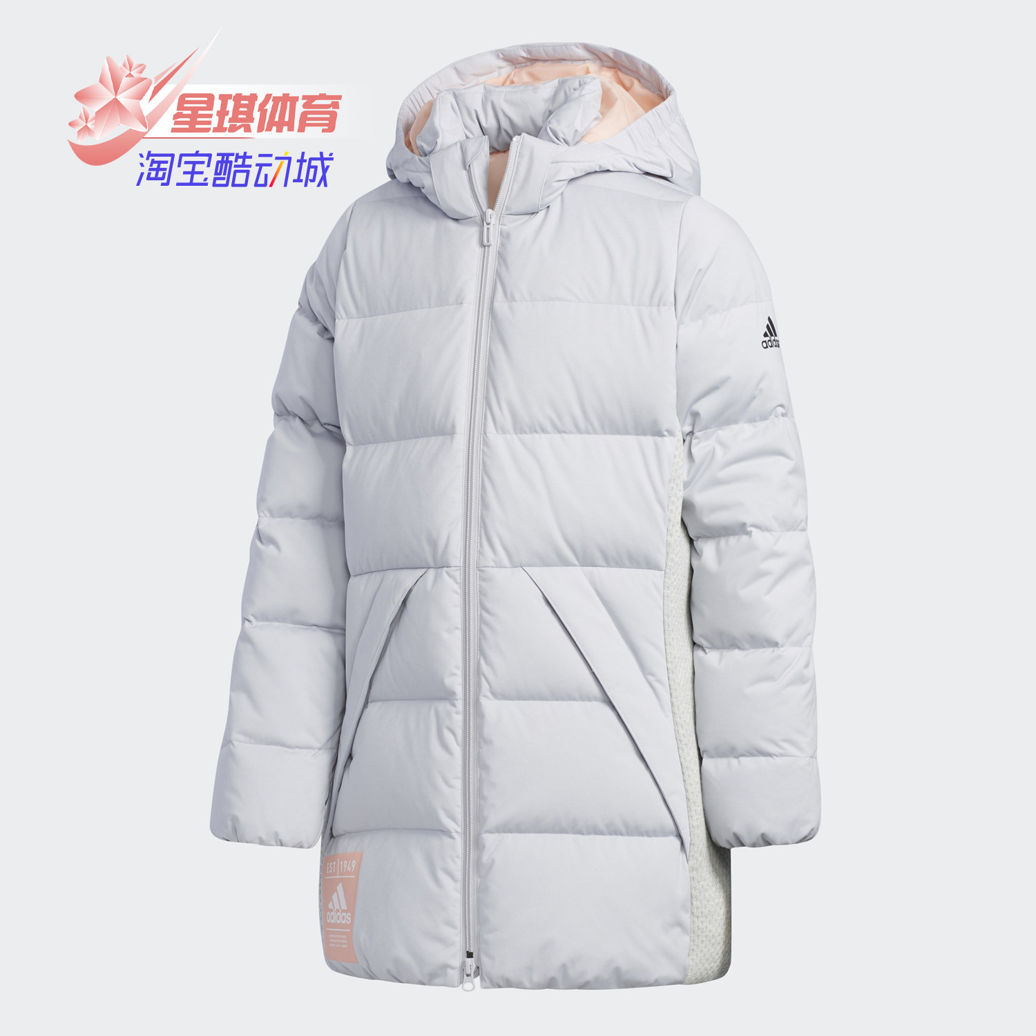 Adidas/阿迪达斯正品男女大童冬季训练中长款羽绒服EH4175