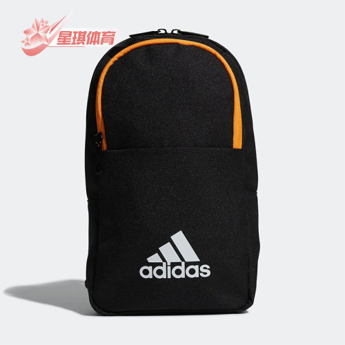 阿迪达斯斜挎胸包轻便单肩背包
