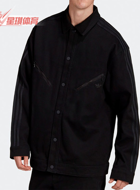 Adidas/阿迪达斯正品三叶草新款男子宽松翻领运动外套H33483