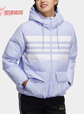 Adidas/阿迪达斯正品NEO 冬季女子运动连帽保暖羽绒服H65447