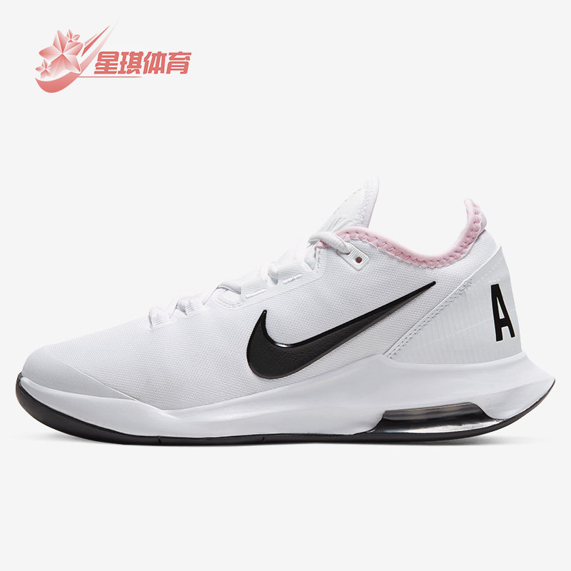 Nike男女运动网球鞋ao7353-105