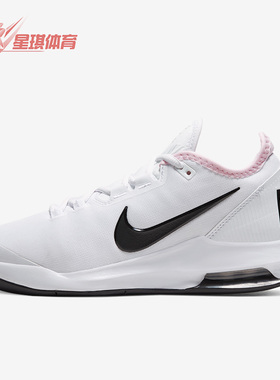 Nike/耐克正品AIR MAX WILDCARD男女运动网球鞋AO7353-105