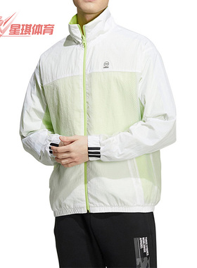 Adidas/阿迪达斯正品neo新款休闲男子立领运动夹克外套 HD4627