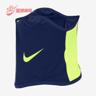 潮流运动防风保暖舒适围脖 Nike 休闲男女时尚 455 耐克正品 DC9165