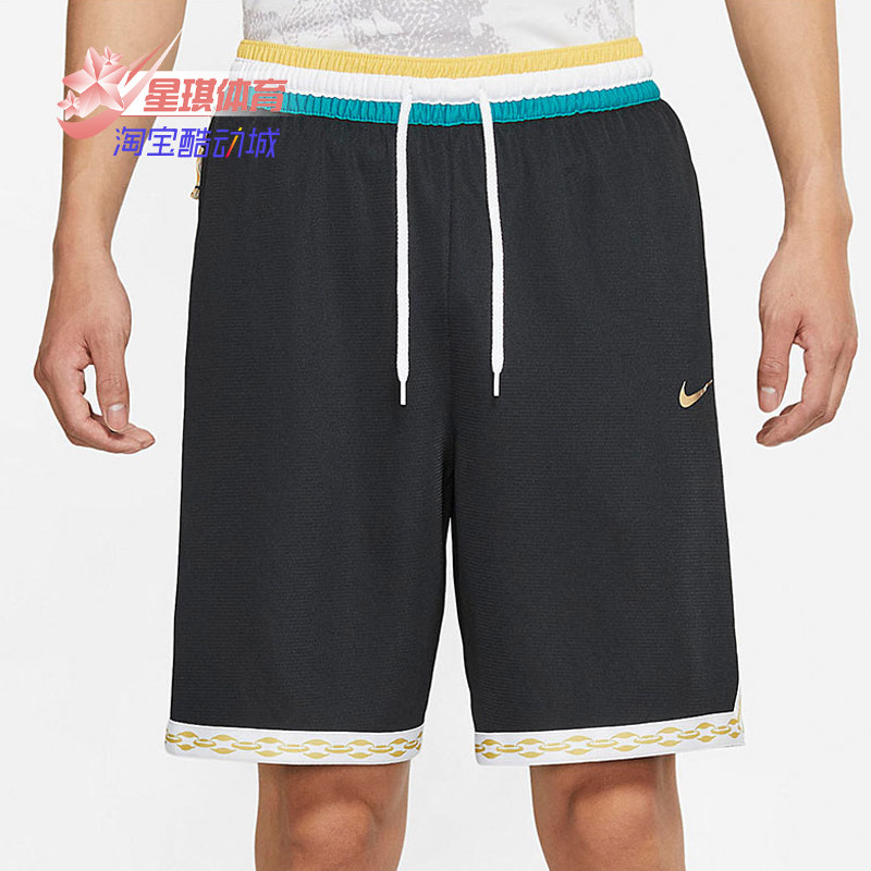 Nike/耐克正品新款男子精英篮球运动透气户外训练短裤 CV1922-010