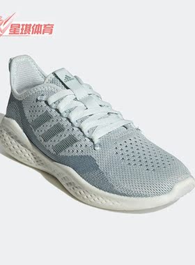 Adidas/阿迪达斯正品FLUIDFLOW 2.0女子舒适网面透气跑步鞋 GX828