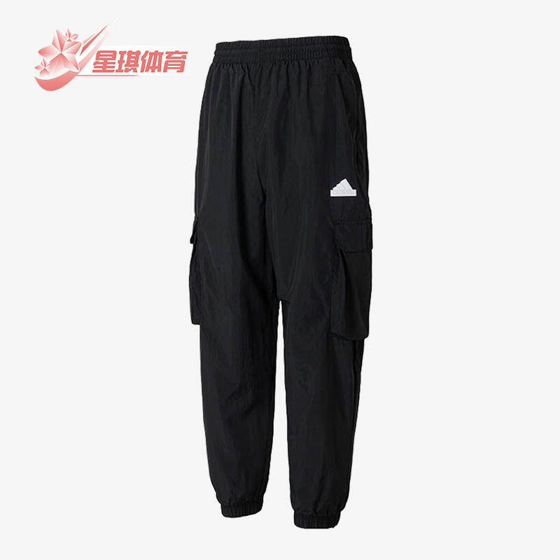 阿迪达斯男士束脚梭织长裤