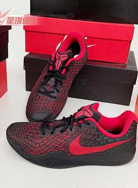 Nike/耐克正品 KOBE Mentality 3 科比曼巴3男子篮球鞋884445-016
