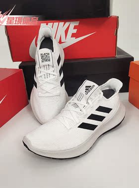 Adidas/阿迪达斯正品 SenseBOUNCE + W 男女休闲运动跑步鞋G27385