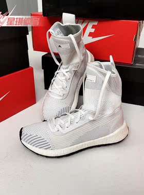 Adidas/阿迪达斯正品 Pulse BOOST 女子高帮运动缓震跑步鞋G28340