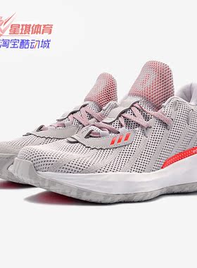 Adidas/阿迪达斯正品春季新款男子轻便运动舒适篮球鞋 G55176