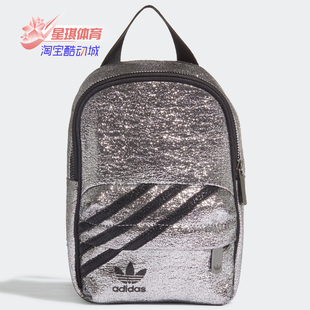 Adidas/阿迪达斯正品三叶草 女子休闲运动Mini迷你双肩包 GQ2927