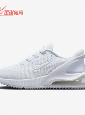 Nike/耐克正品Air Max 270 GS大童女子运动跑步鞋DV1968-104