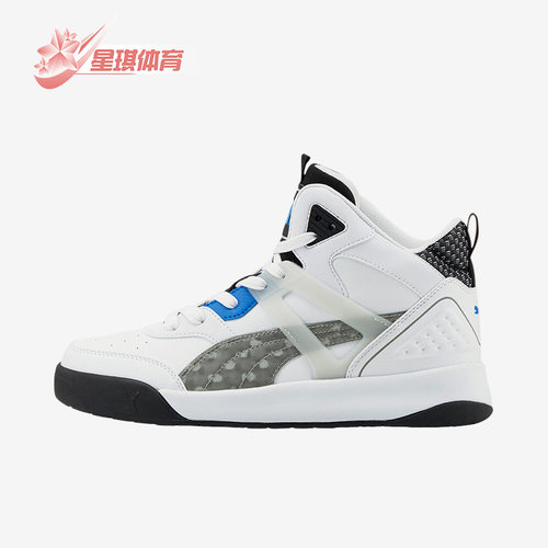 Puma/彪马正品Backcourt男女同款时尚潮流中帮休闲板鞋 381129-01