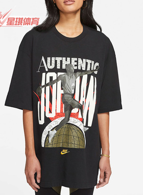 Nike/耐克正品x Aleali May联名 女子运动休闲短袖T恤 DJ0622-010