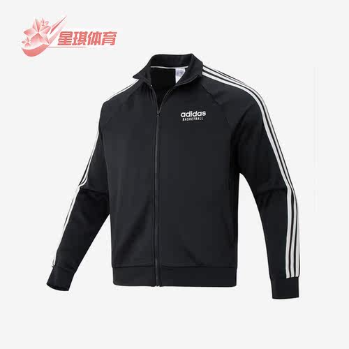 Adidas/阿迪达斯男子立领外套