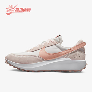 Debut女子耐磨运动透气休闲鞋 Nike Waffle DH9523 耐克正品 602