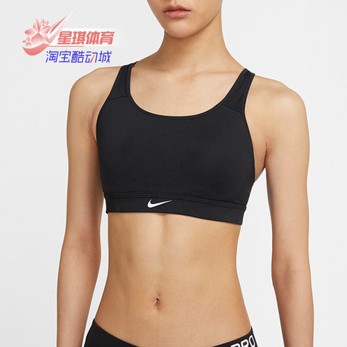 Nike/耐克正品新款女子高强度支撑吸汗透气跑步运动内衣 CD7140