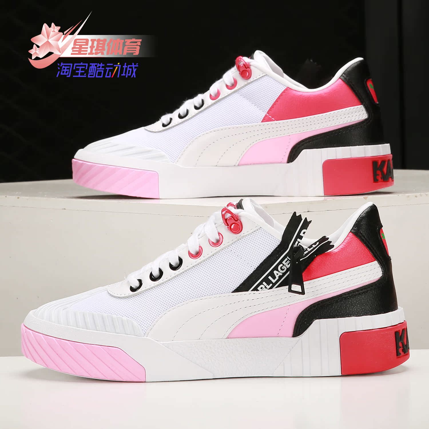 彪马板鞋正品2021夏季新款透气