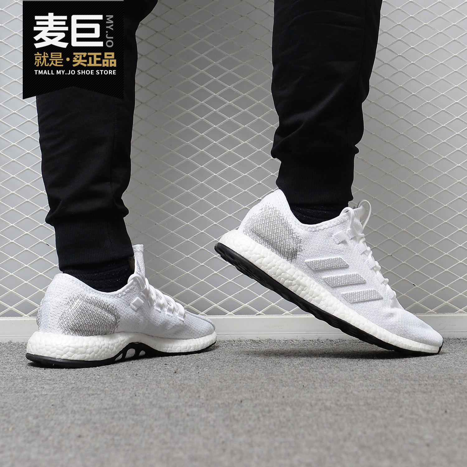 跑步鞋Adidas/阿迪达斯BOOST男女