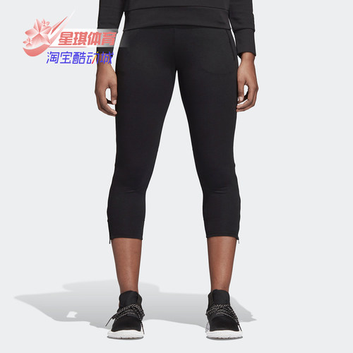 Adidas/阿迪达斯跑步七分裤