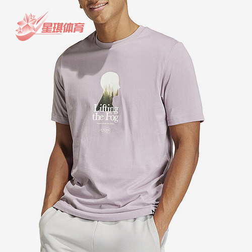 阿迪达斯男士针织短袖T恤
