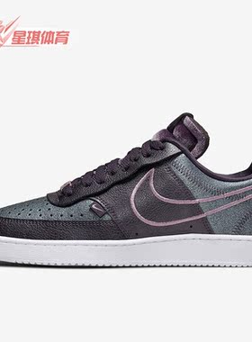 Nike/耐克正品Court Vision Low女子低帮运动休闲板鞋 DM0838-500