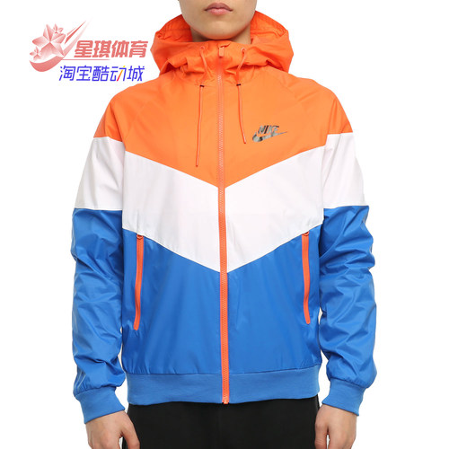 耐克男子连帽夹克外套