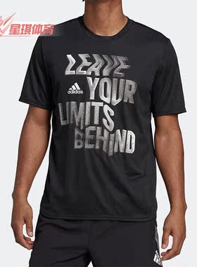 Adidas/阿迪达斯正品HIIT D4M SO TEE男子健身休闲短袖T恤 HN8508