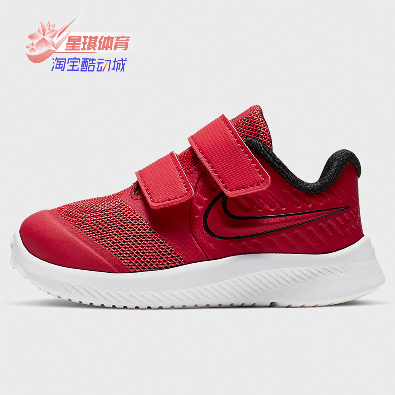 耐克儿童轻便透气运动童鞋