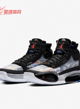 Nike/耐克正品AIR JORDAN XXXIV EP (GS) 新款大童篮球童鞋CZ7742